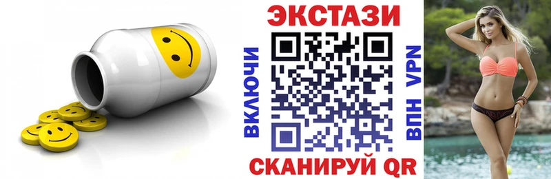 ЭКСТАЗИ TESLA  Тотьма 