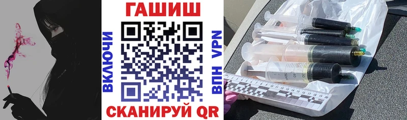 ссылка на мегу tor  Тотьма  ГАШ гарик 