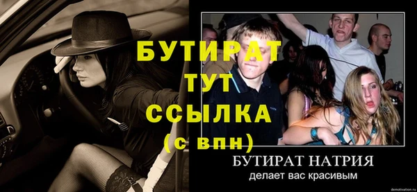 2c-b Дубна