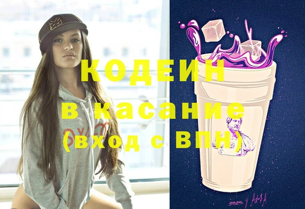 мескалин Абдулино