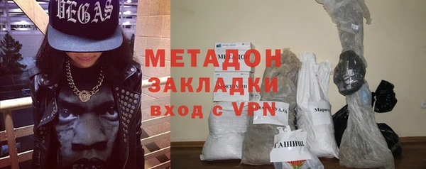 бутират Покачи