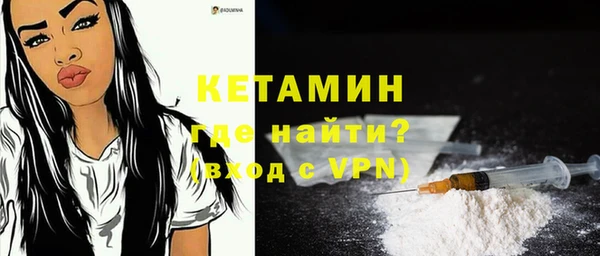 синтетический гашиш Абаза