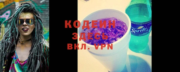 меф Покров