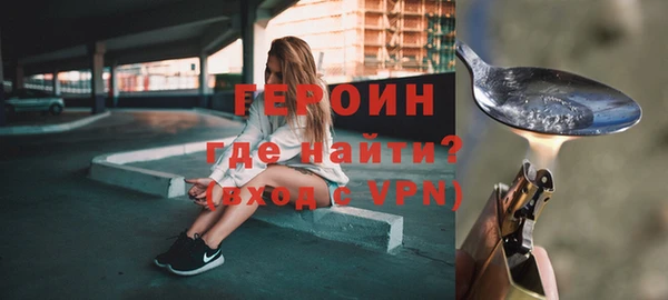 гидра Алзамай