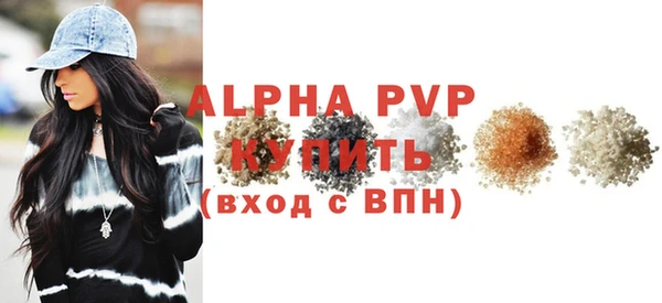крисы Абинск
