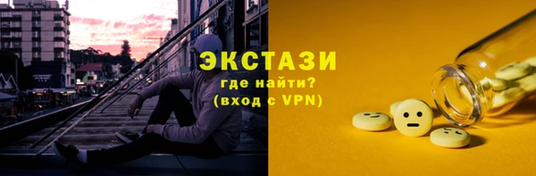 бутират Покачи