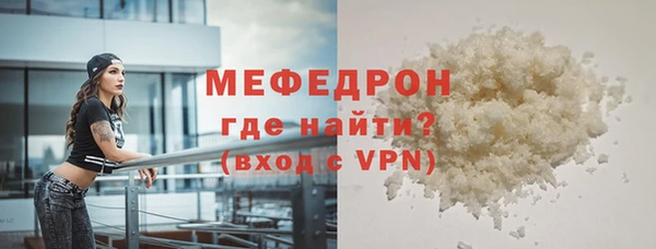 бутират Покачи