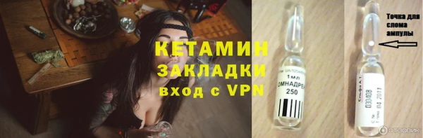 мескалин Абдулино