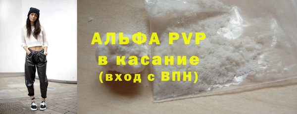 меф Покров