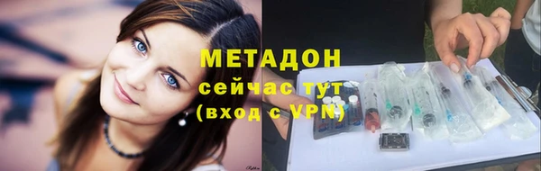 мескалин Абдулино