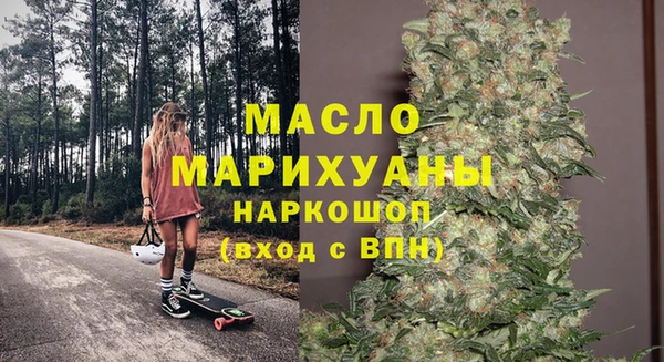 шишки Ахтубинск