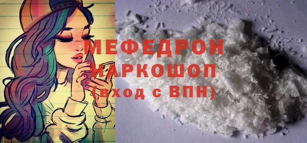 меф Покров
