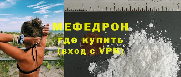меф Покров