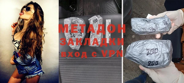 мескалин Абдулино