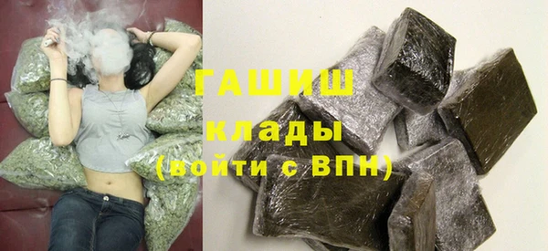 бутират Покачи