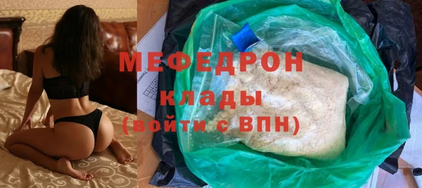 мескалин Абдулино