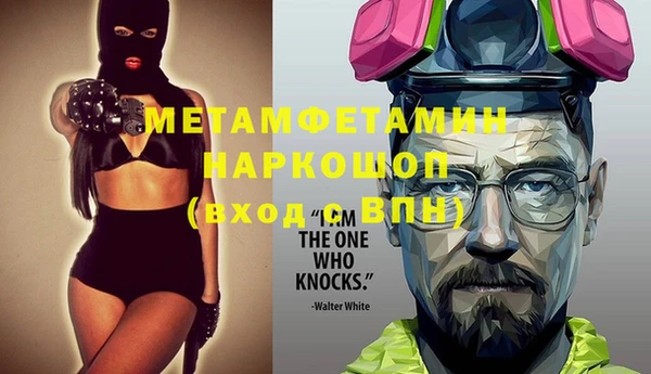 стафф Дрезна