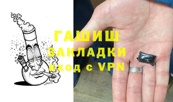 синтетический гашиш Абаза