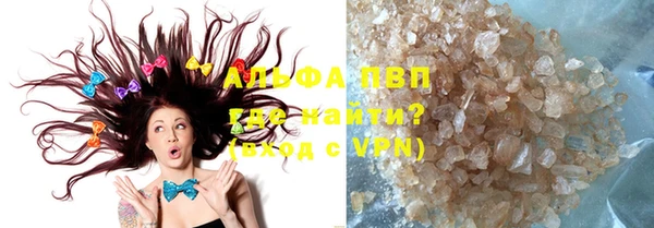 бутират Покачи