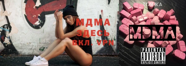 крисы Абинск