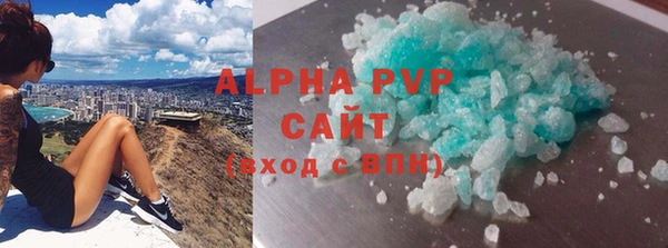 бутират Покачи