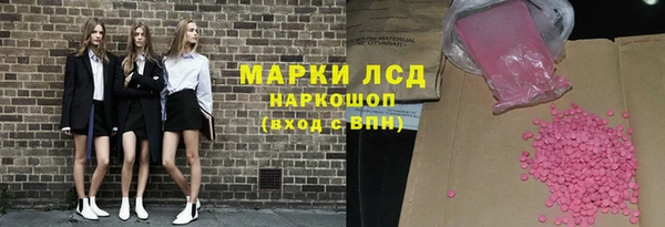 мескалин Абдулино