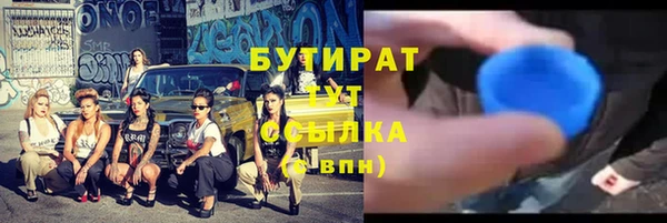 синтетический гашиш Абаза