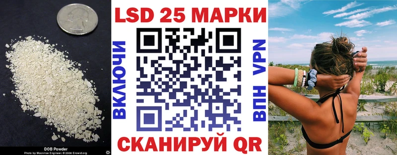 Лсд 25 экстази кислота даркнет сайт Тотьма