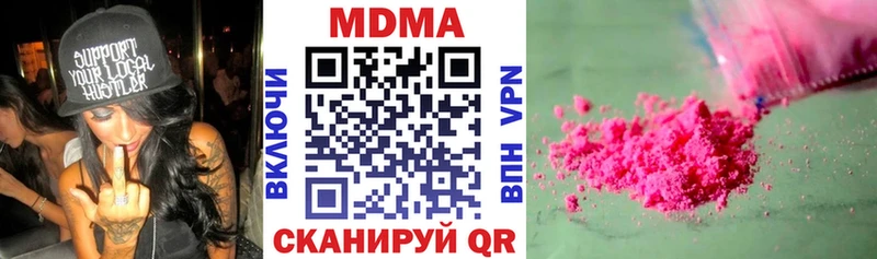 MDMA VHQ  что такое наркотик  Тотьма 
