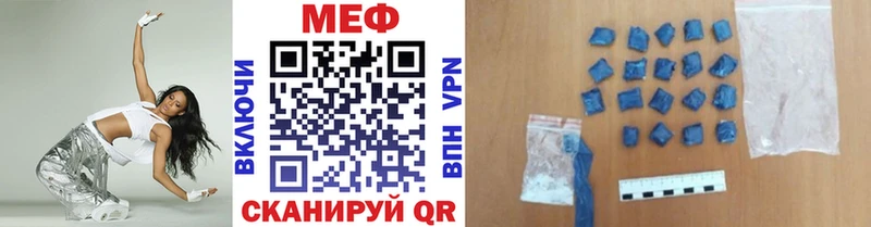 МЯУ-МЯУ mephedrone Тотьма