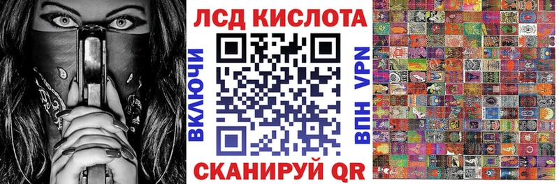 что такое Тотьма Наркотические марки 1,8мг
