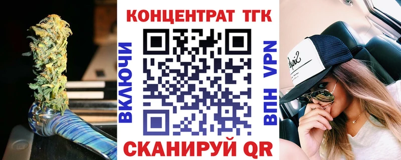 мега зеркало  наркота  Тотьма  Дистиллят ТГК вейп с тгк 