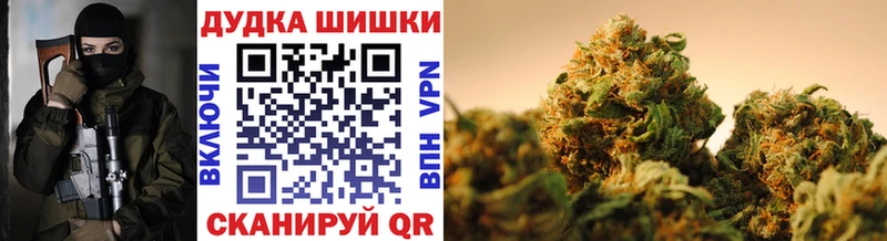 МАРИХУАНА LSD WEED  гидра ONION  Тотьма 